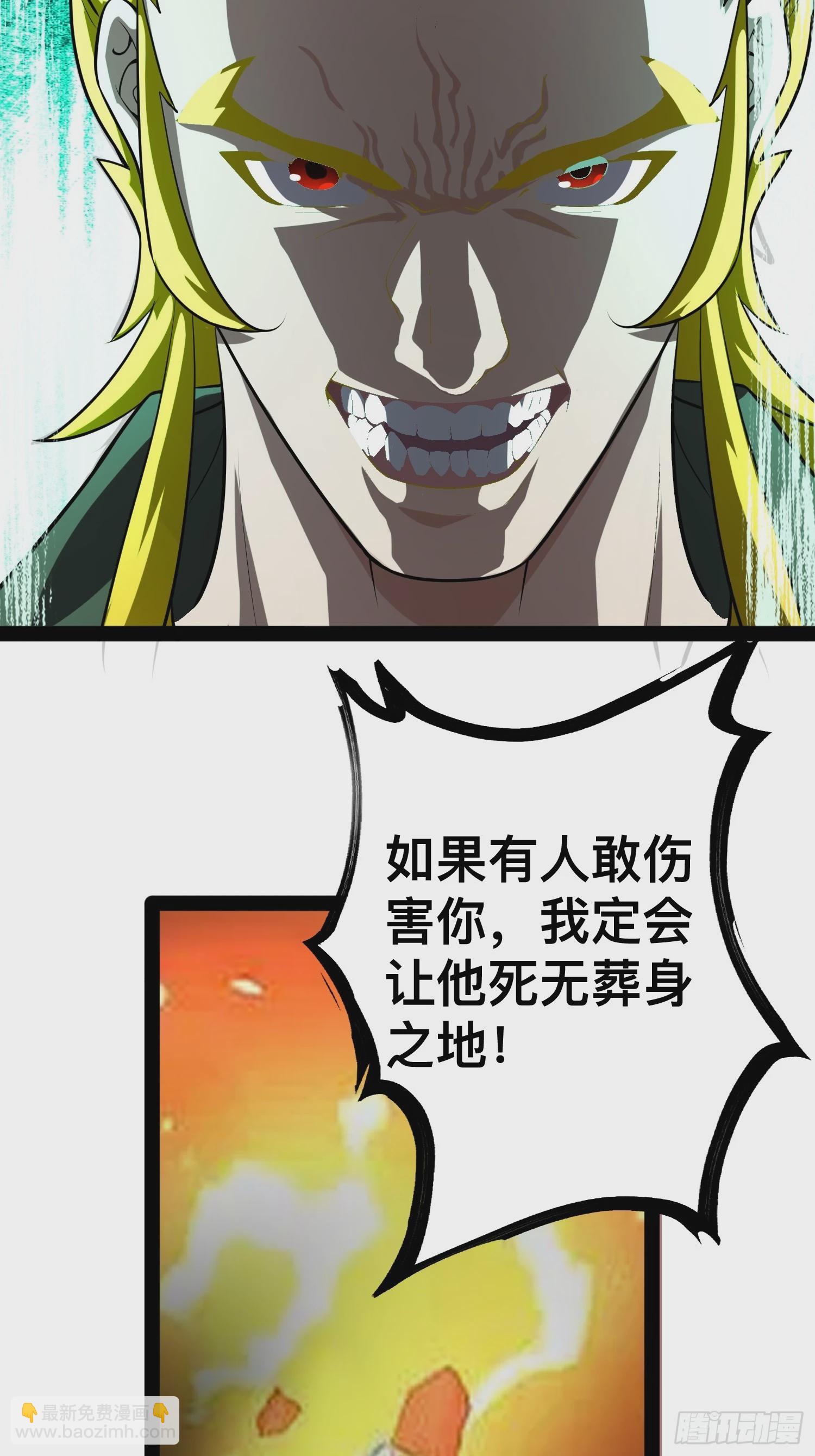 163 挡我的全部都要死(1/2)-第160话