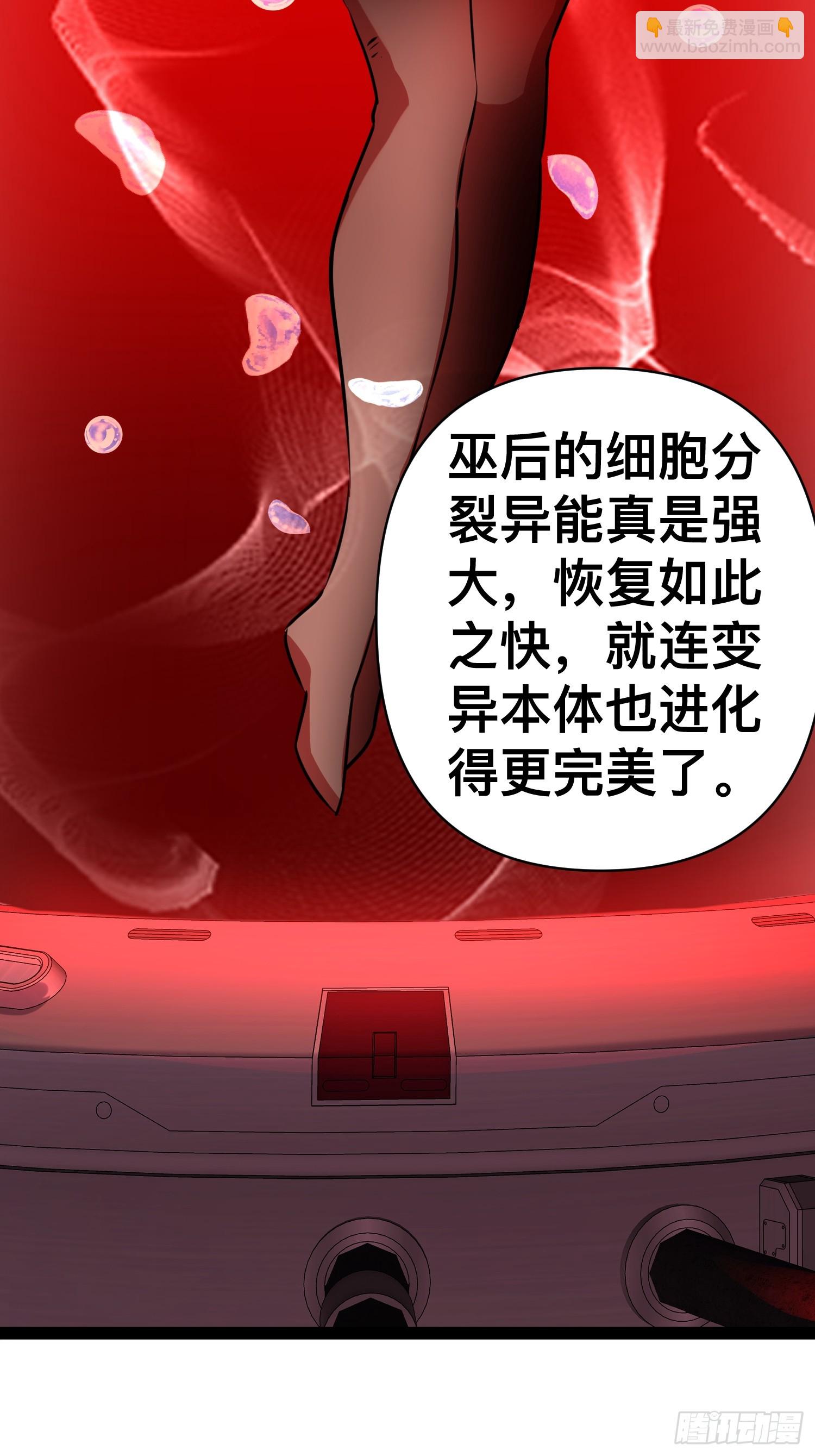 165 联手-第162话