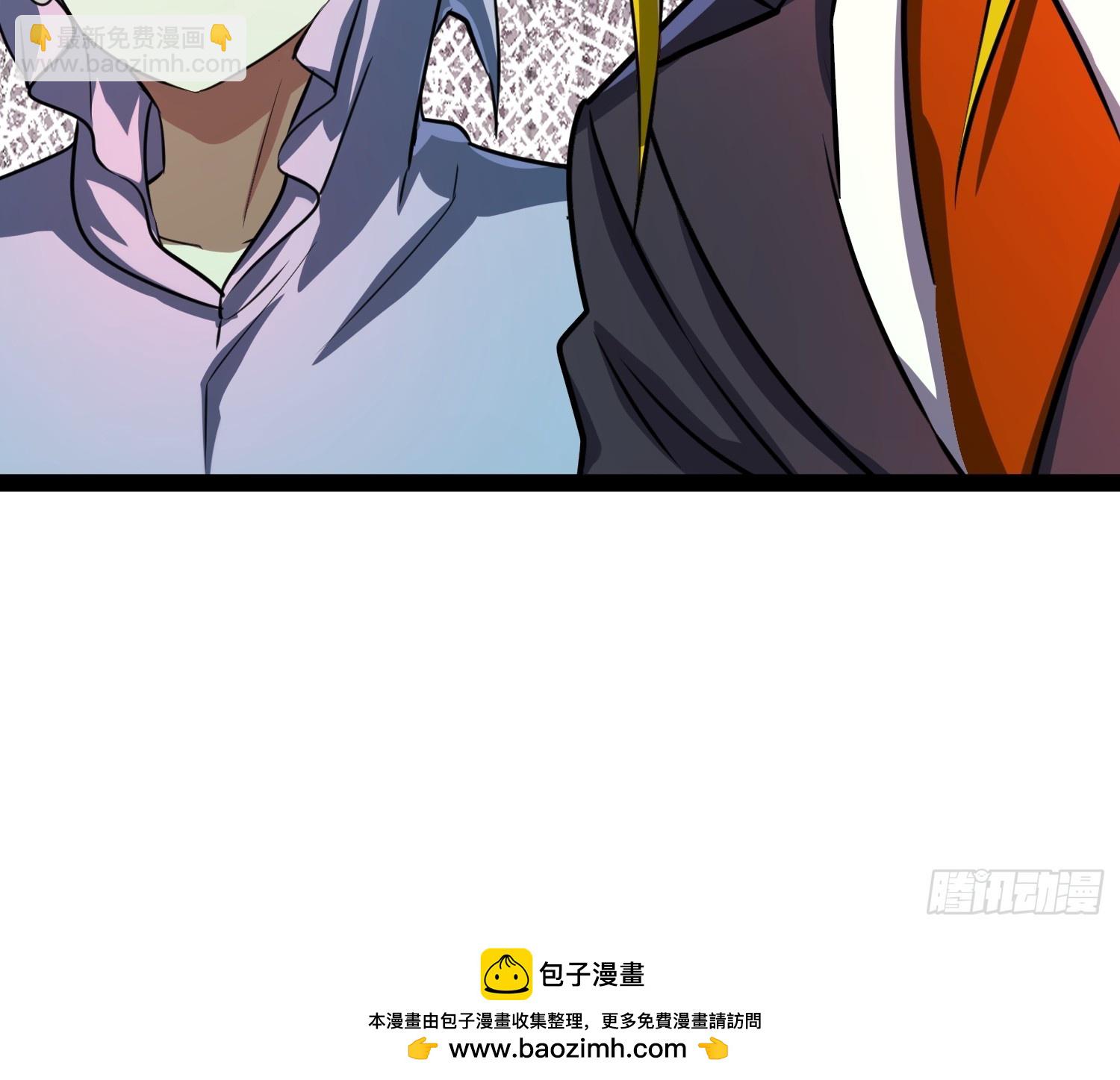 165 联手-第162话