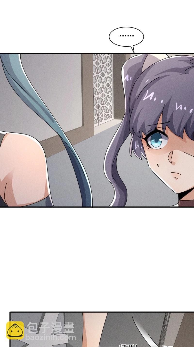第56话 54 安全的围城-第168话
