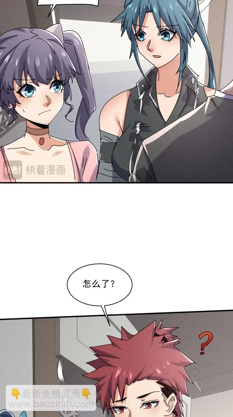 第56话 54 安全的围城-第168话