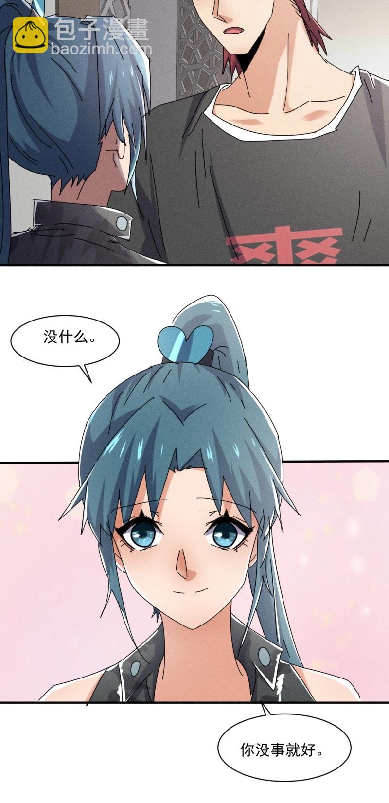 第56话 54 安全的围城-第168话