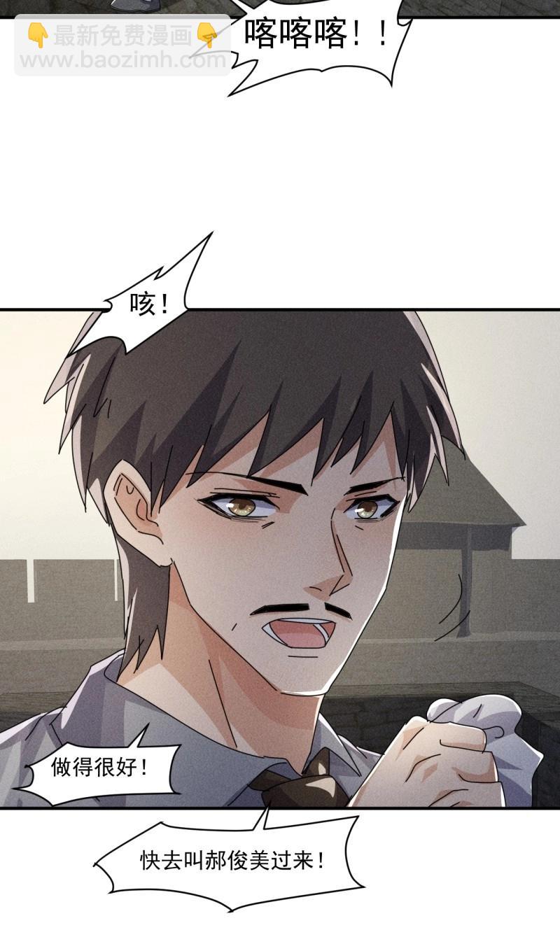 第56话 54 安全的围城-第168话