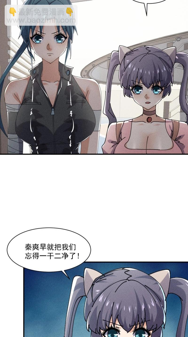 第56话 54 安全的围城-第168话