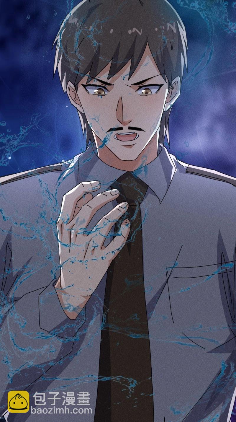 第56话 54 安全的围城-第168话