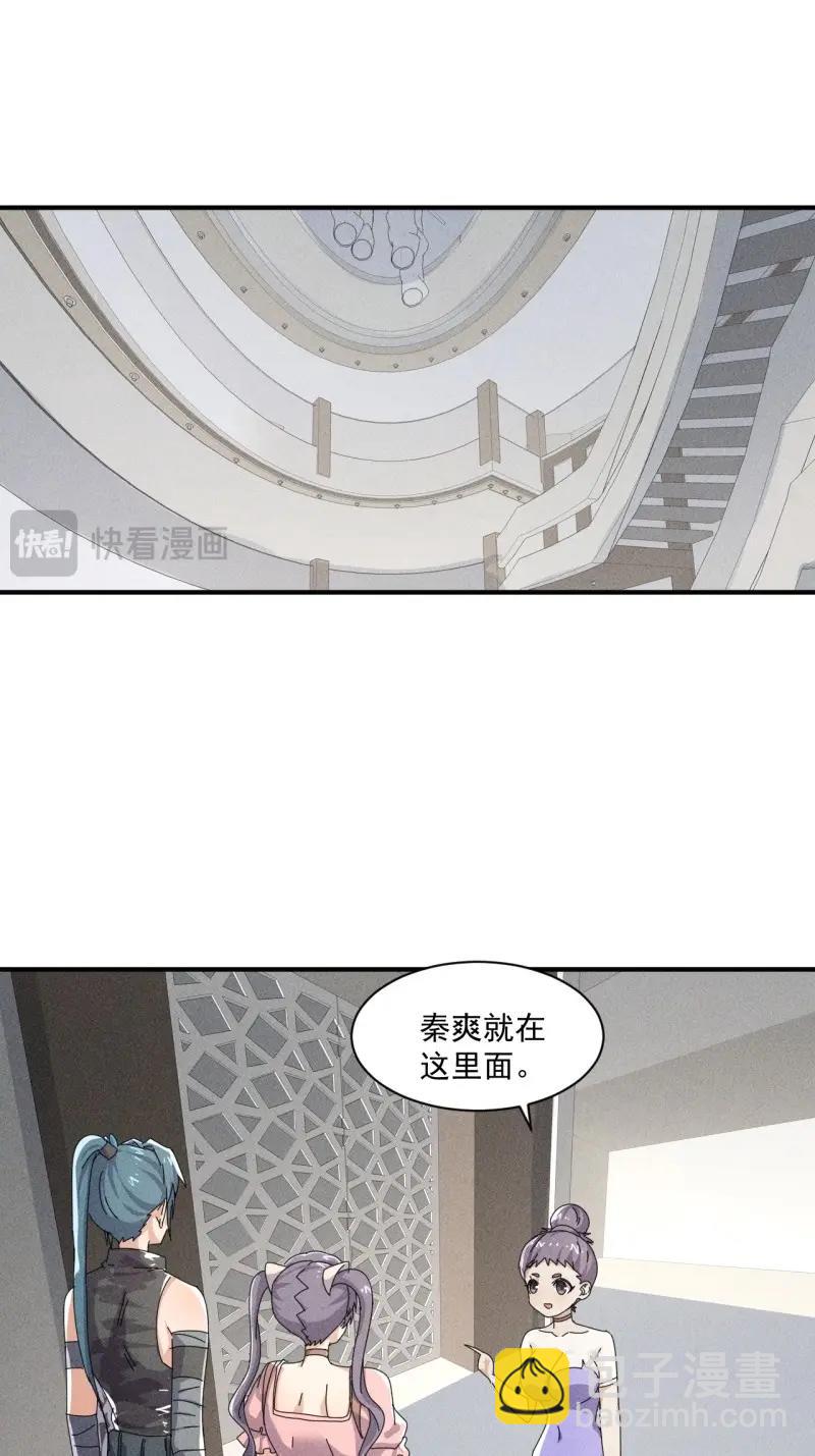 第56话 54 安全的围城-第168话