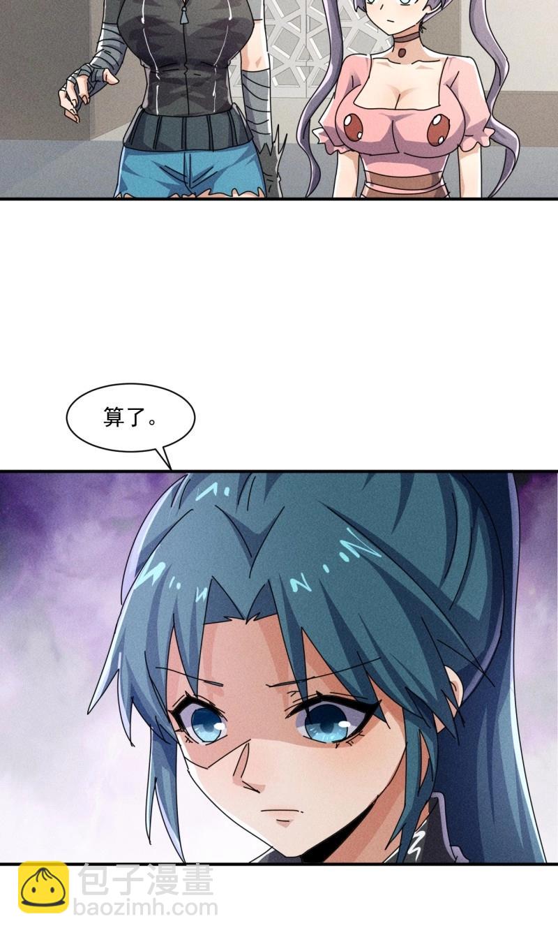 第56话 54 安全的围城-第168话