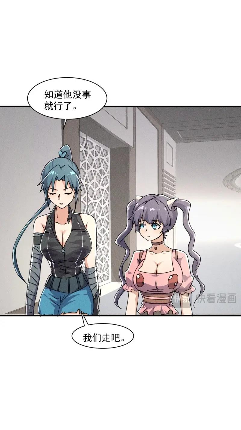 第56话 54 安全的围城-第168话