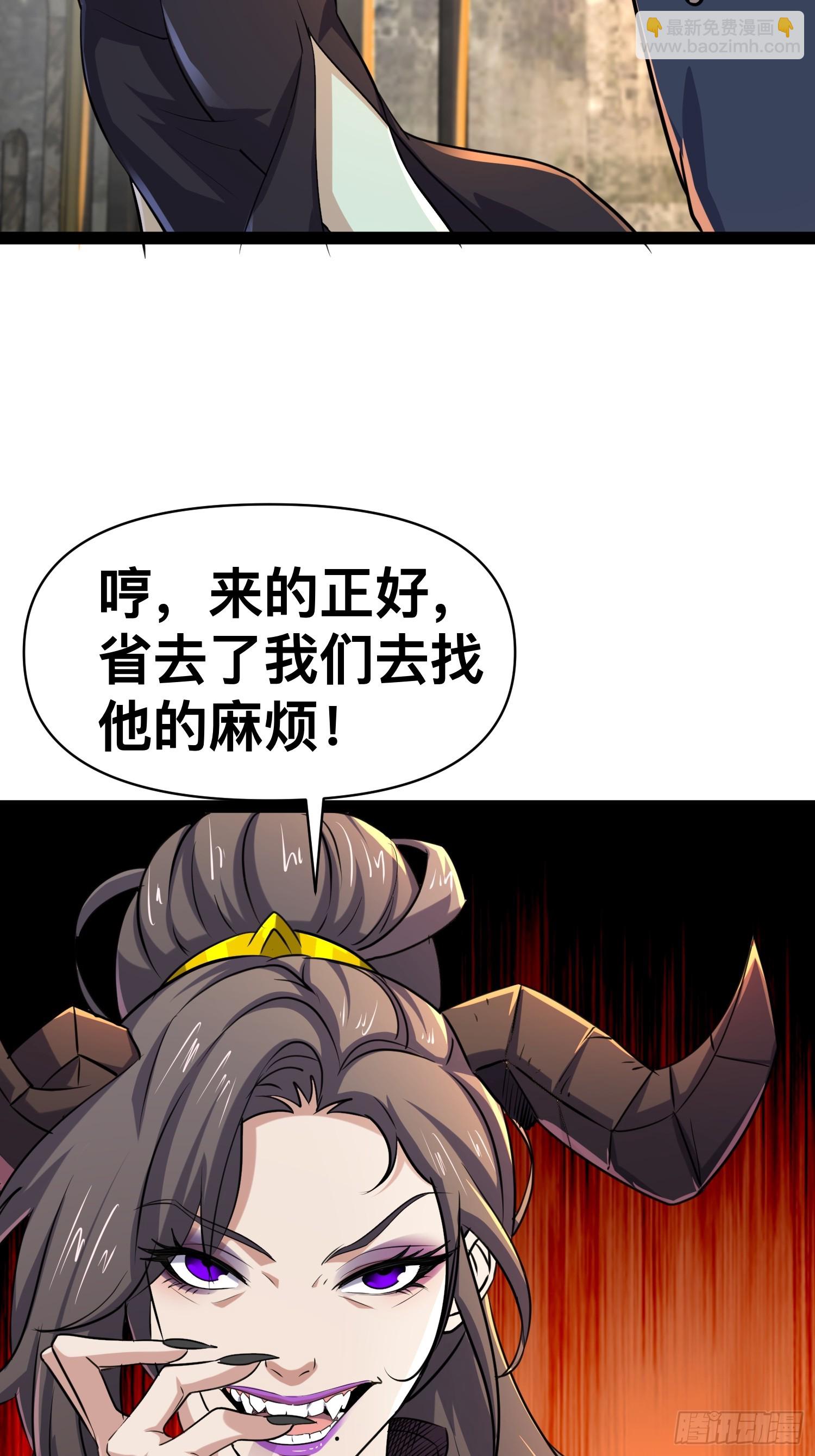 167 不如联手-第164话