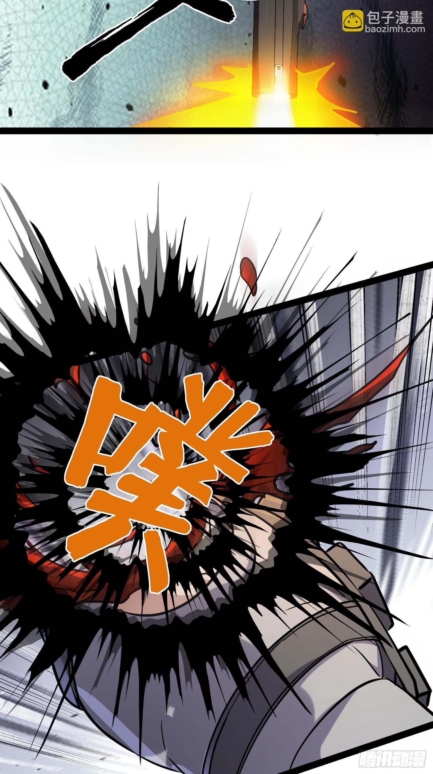 167 不如联手-第164话