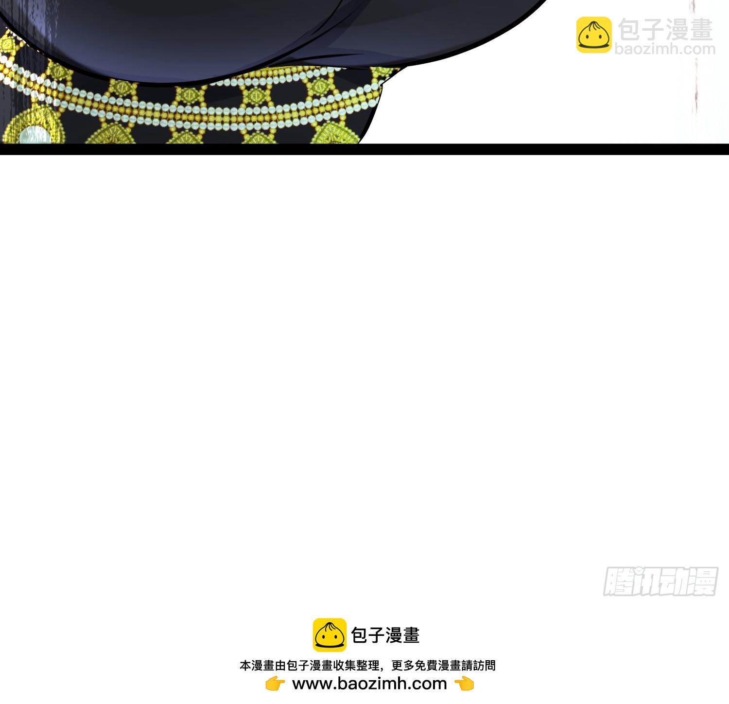 167 不如联手-第164话