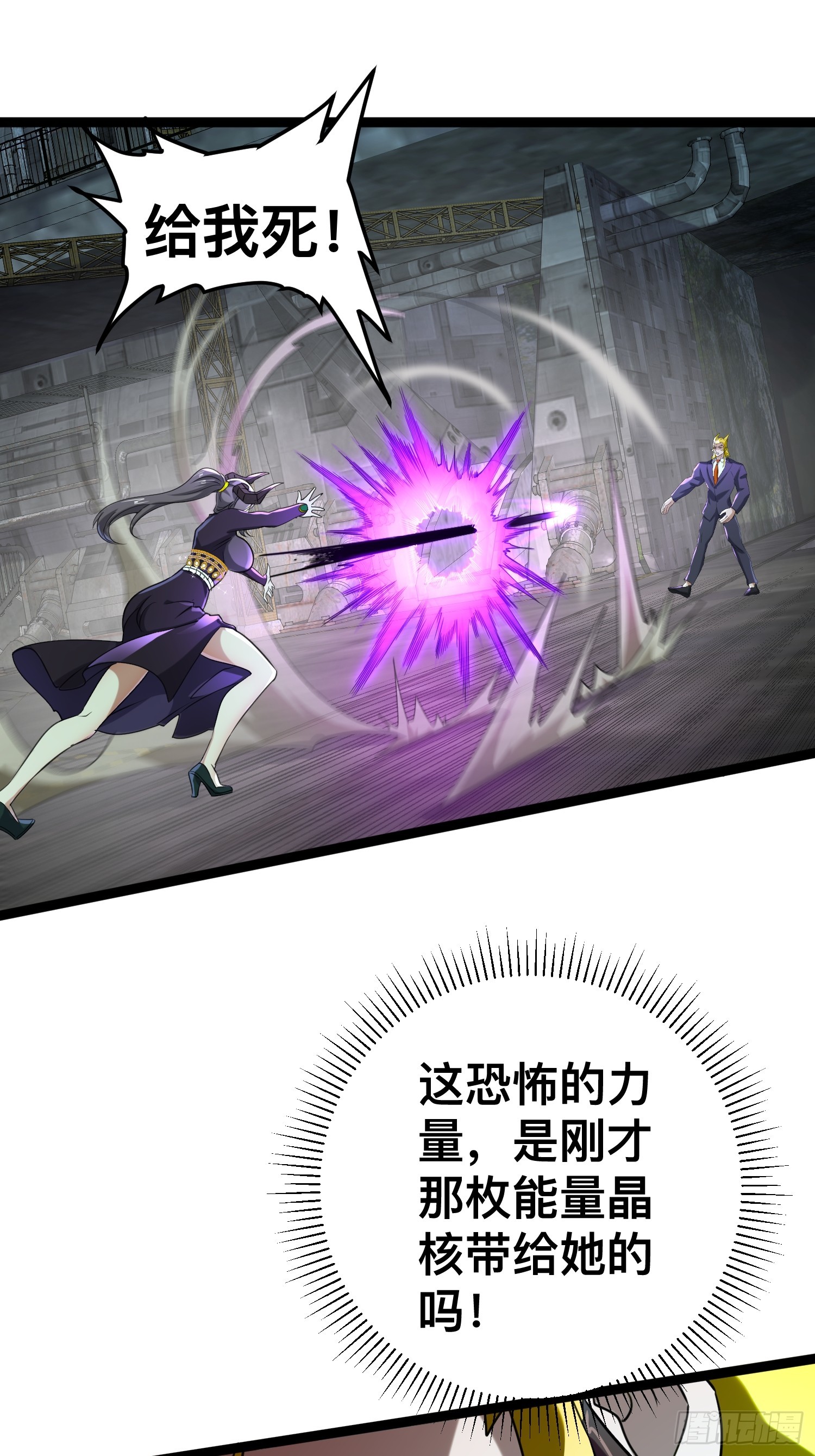 169 第二人格-第166话