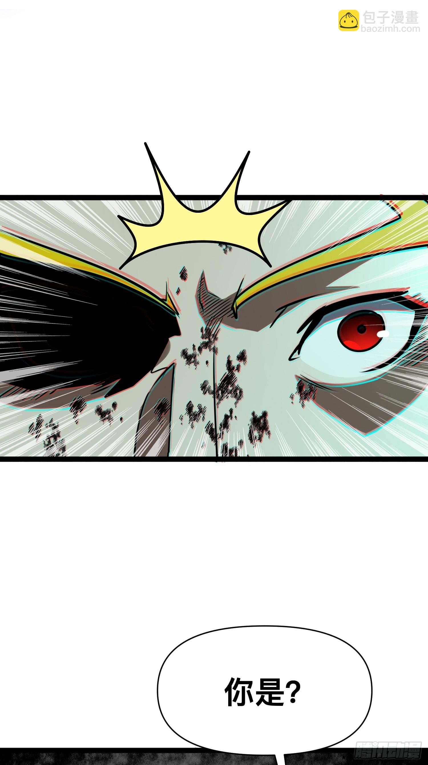 169 第二人格-第166话