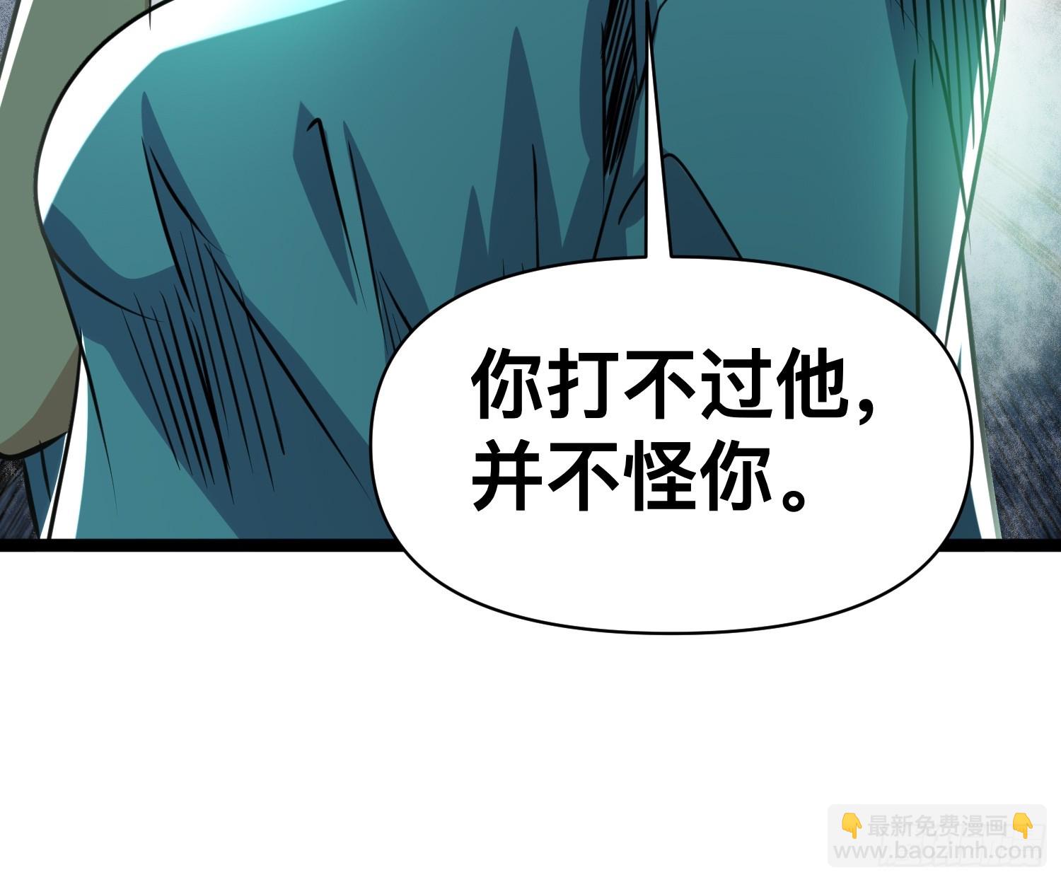169 第二人格-第166话