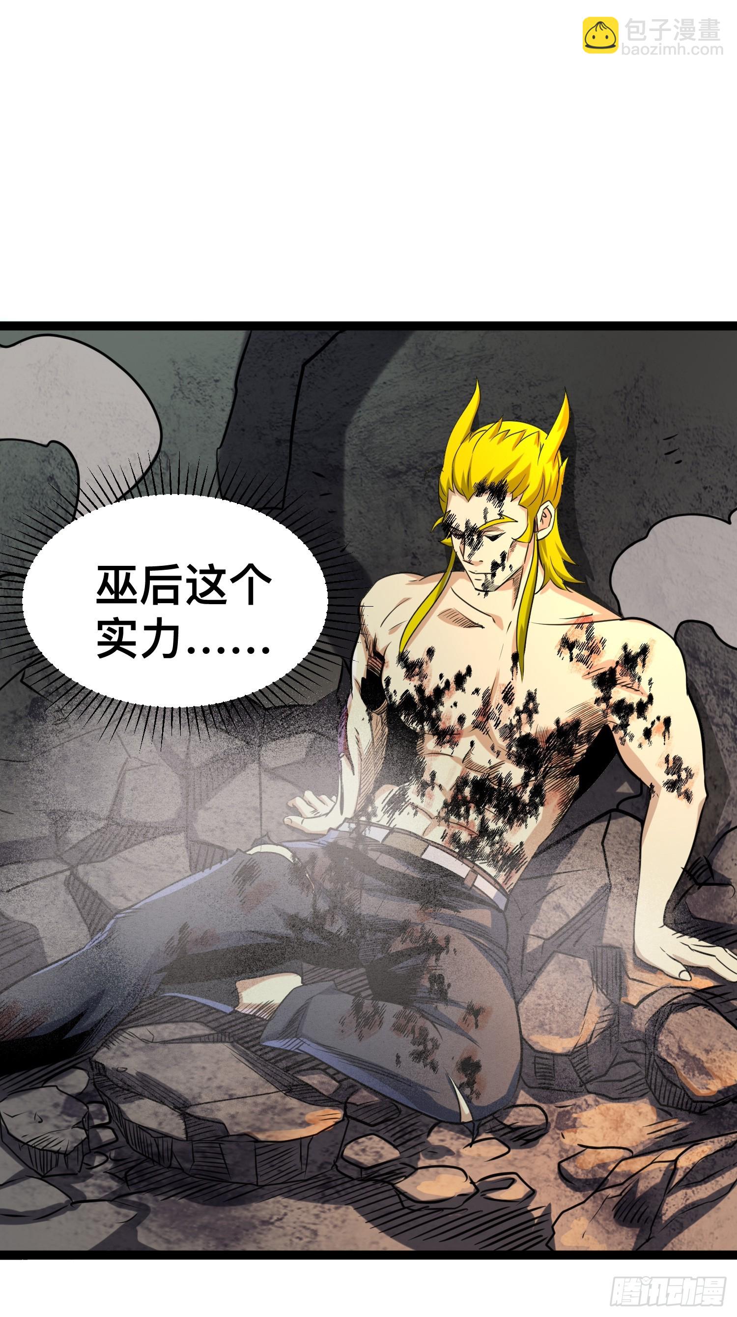 169 第二人格-第166话
