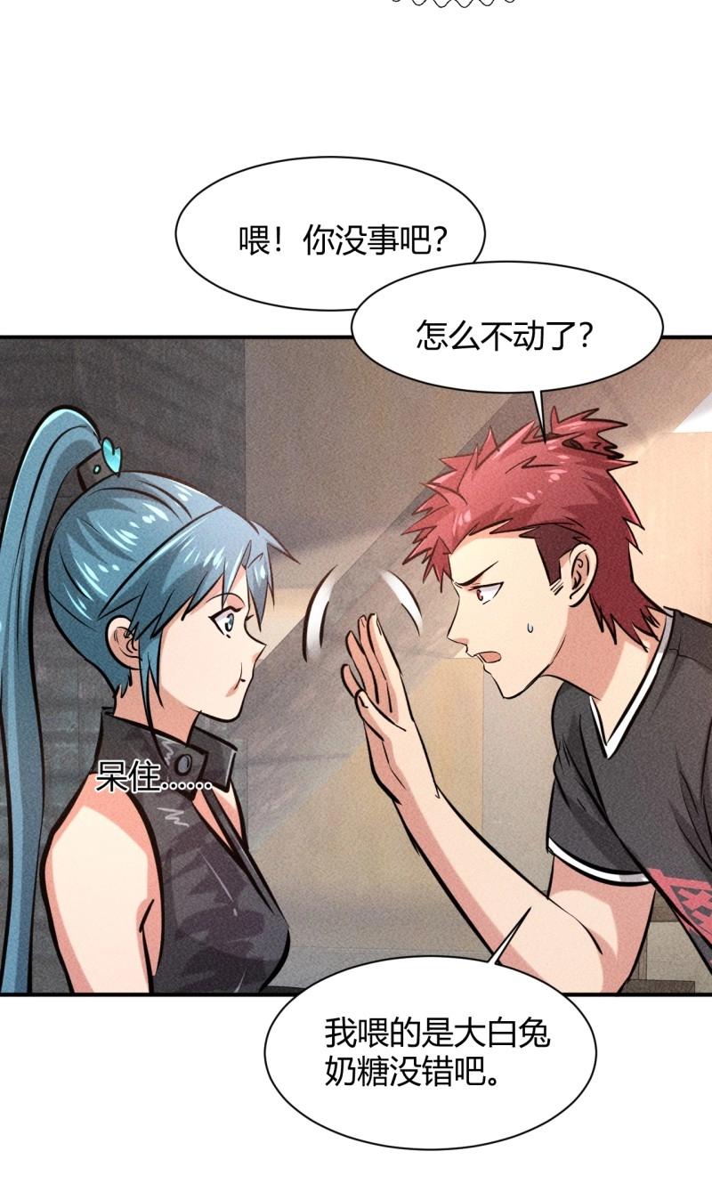 第9话 7 有恩必报-第170话