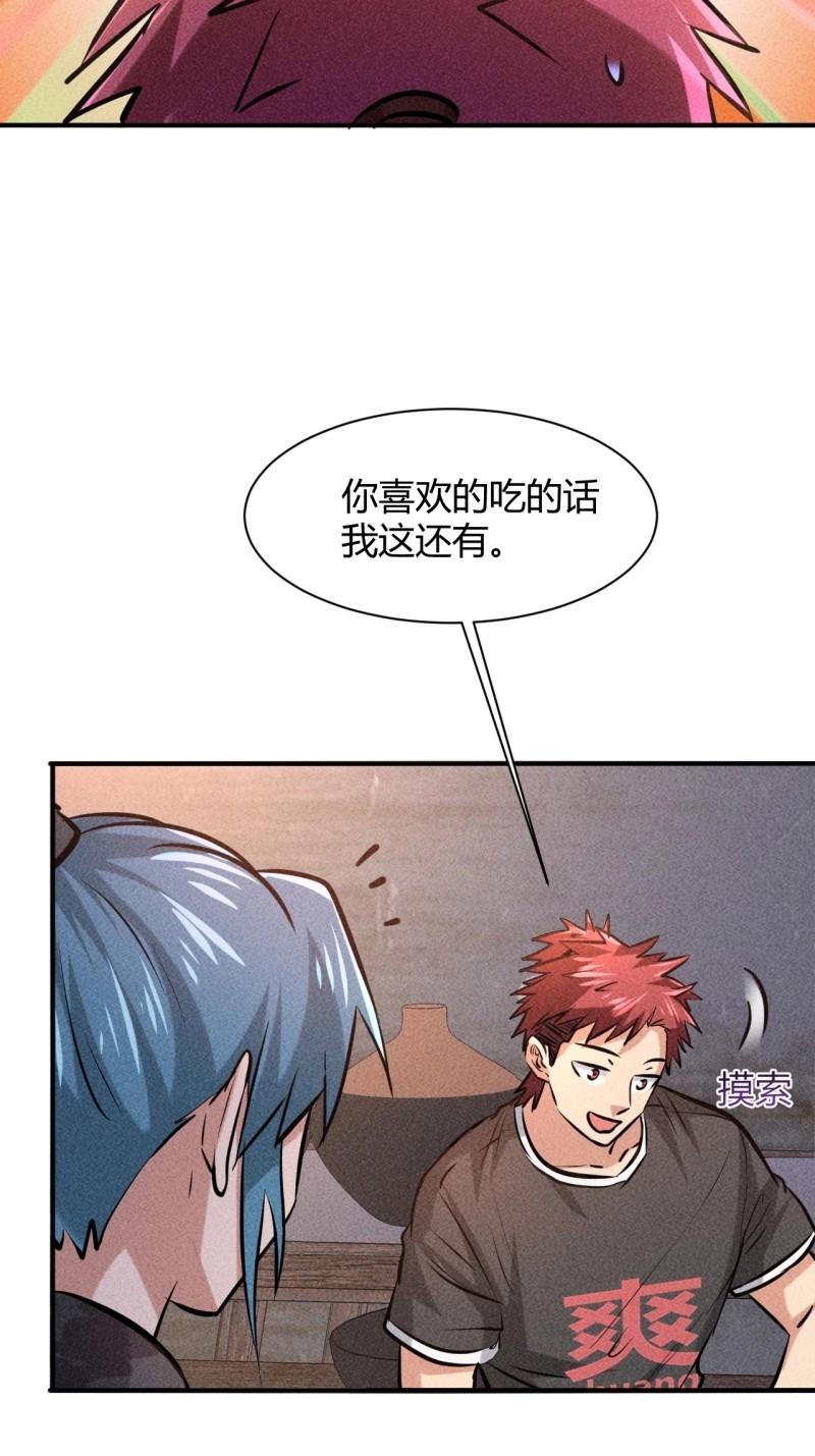 第9话 7 有恩必报-第170话