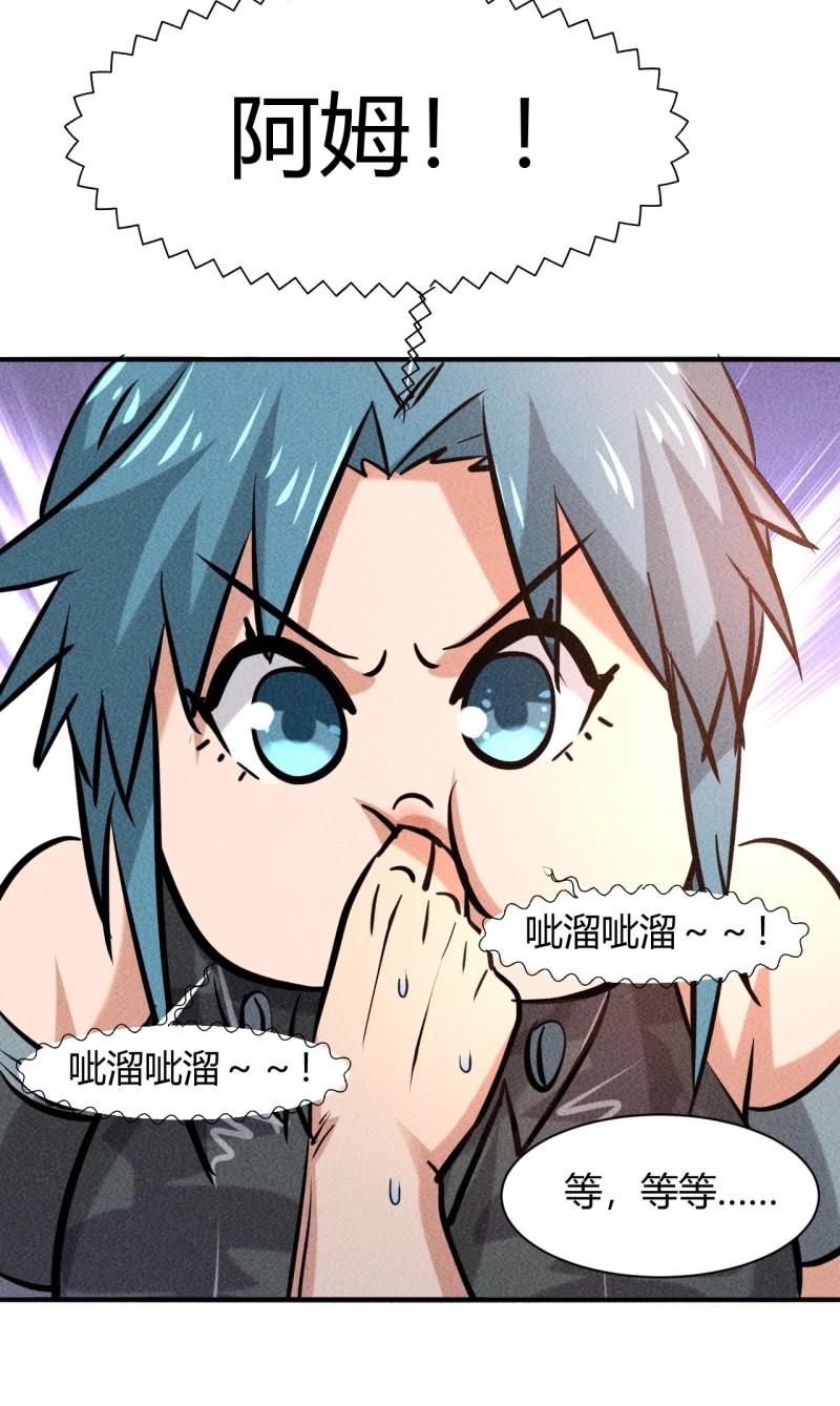 第9话 7 有恩必报-第170话