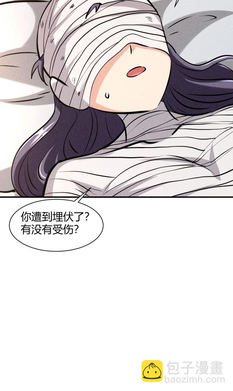 第9话 7 有恩必报-第170话
