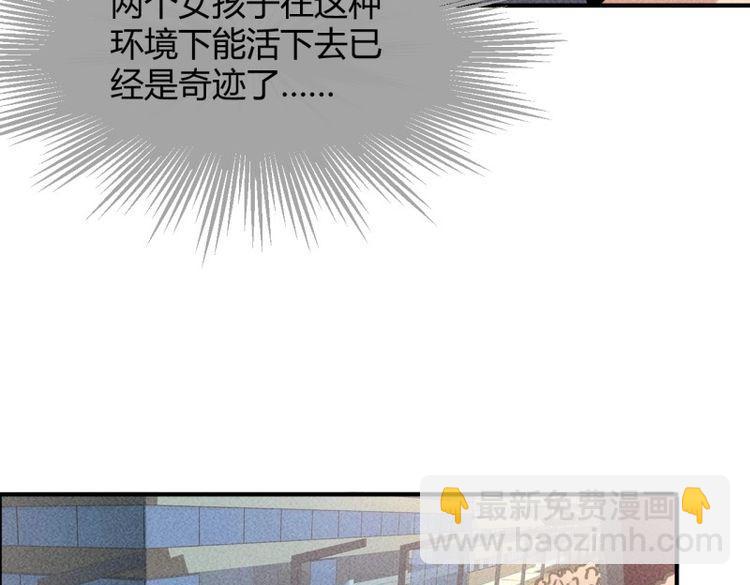第9话 7 有恩必报-第170话