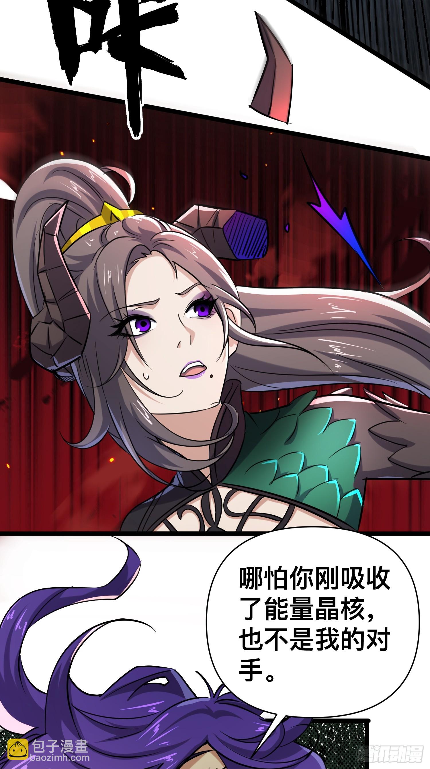 170 服从捆锁-第178话