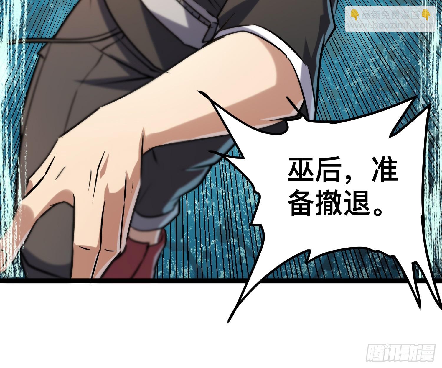 170 服从捆锁-第178话