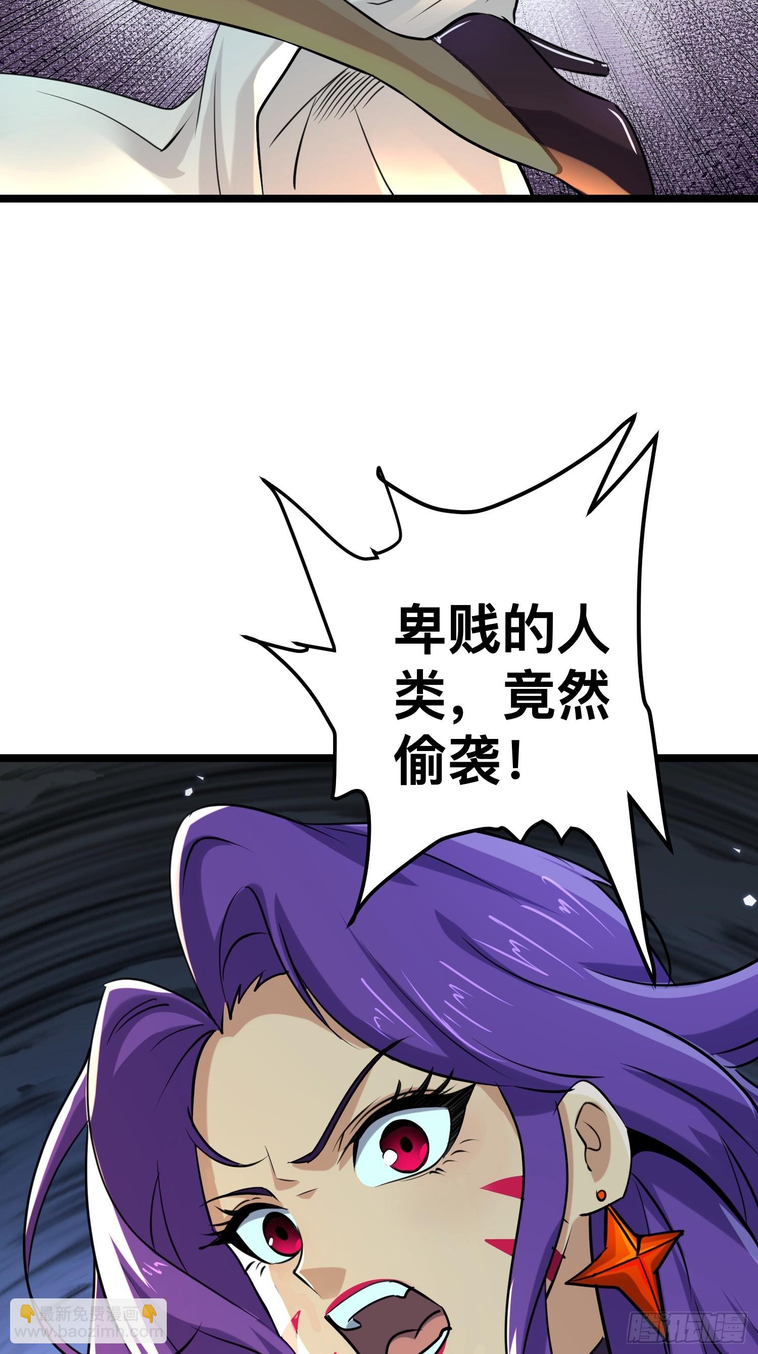 170 服从捆锁-第178话