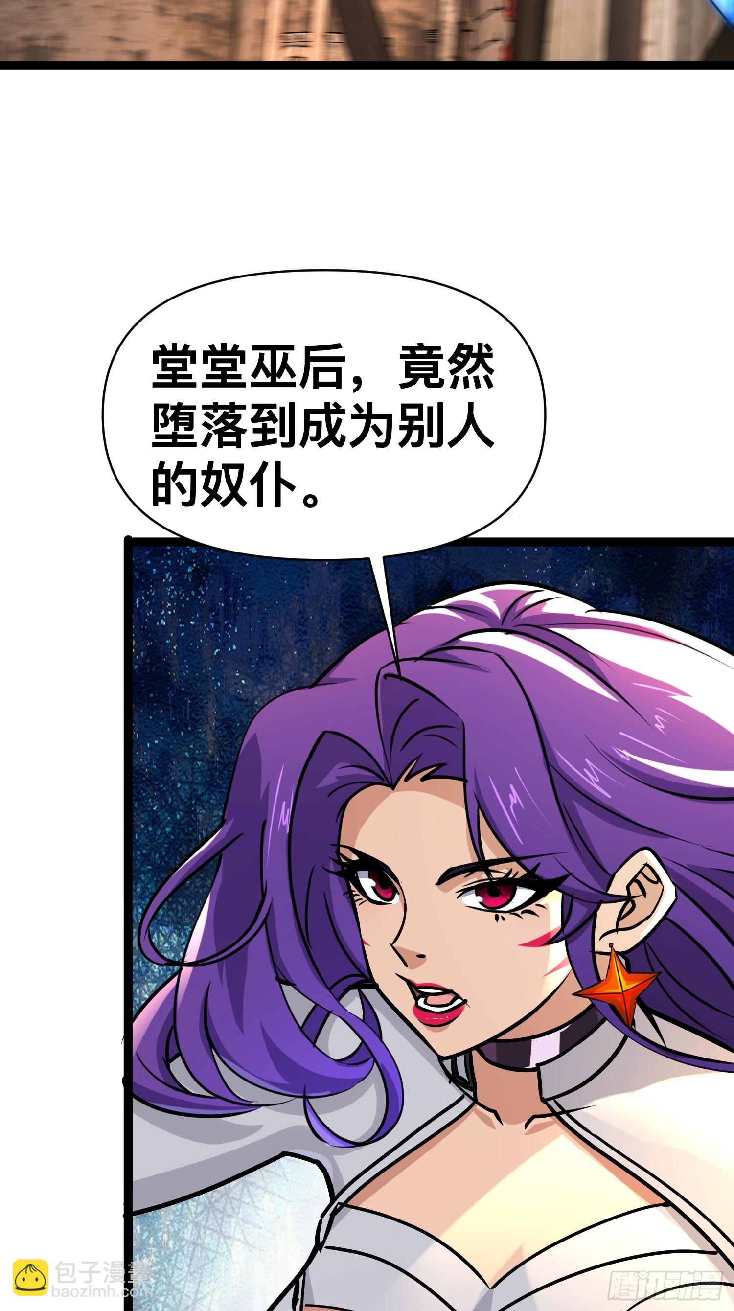 170 服从捆锁-第178话