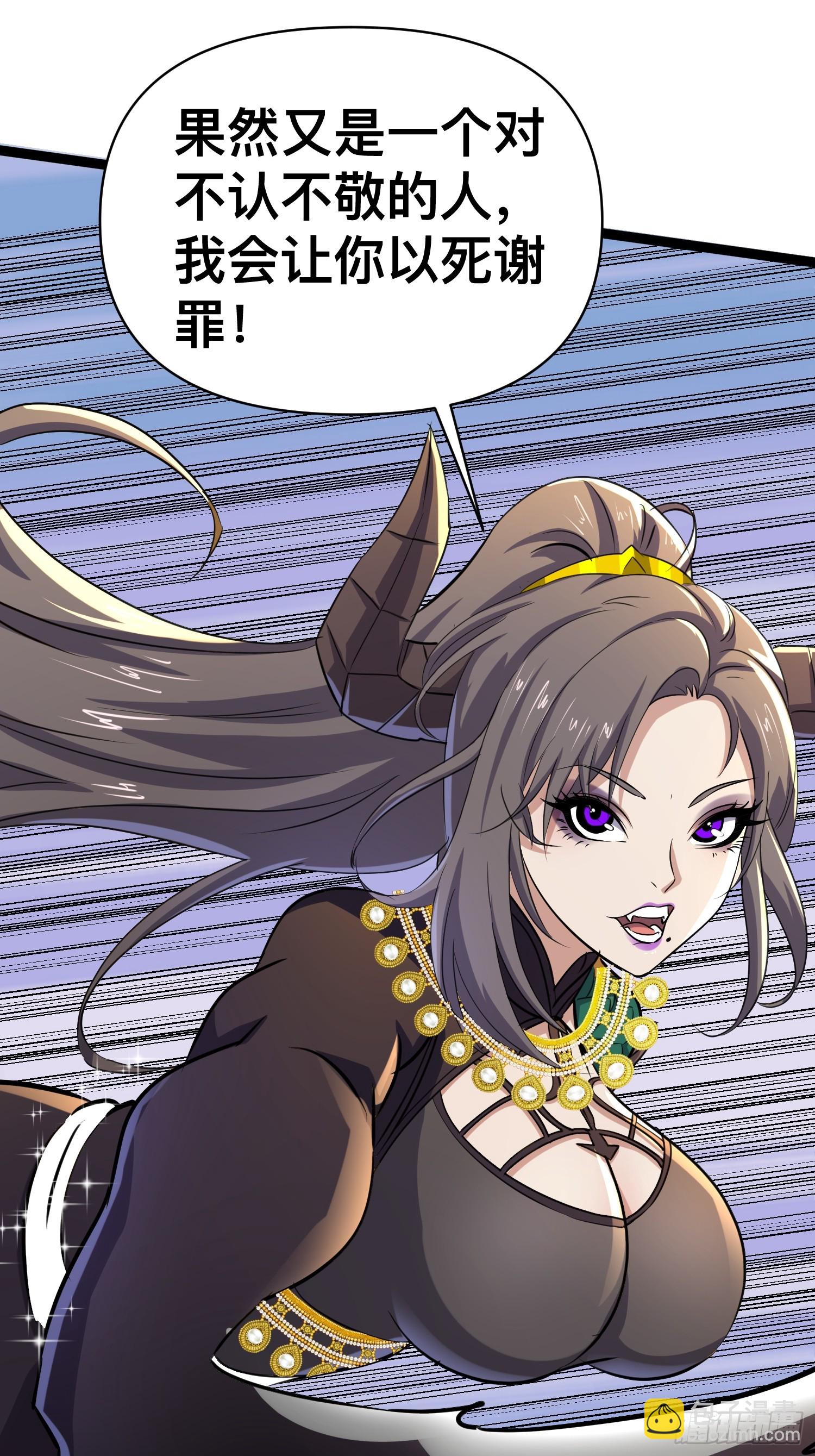 170 服从捆锁-第178话