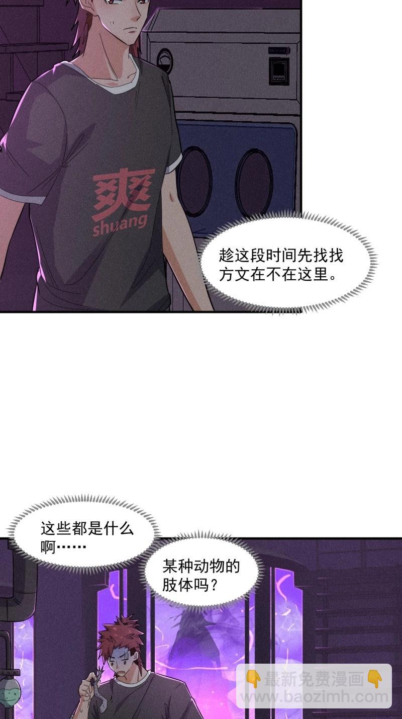 第59话 57 开战-第172话