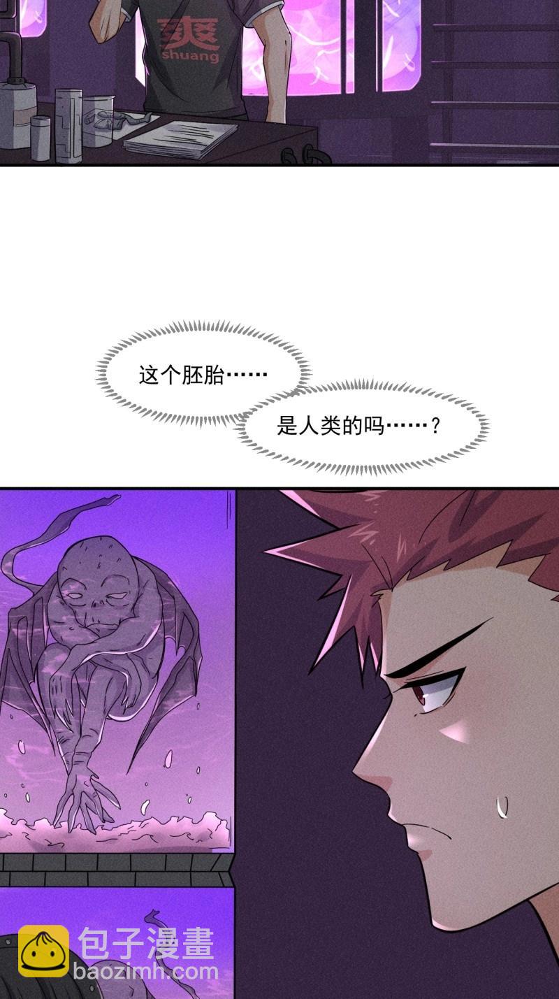 第59话 57 开战-第172话