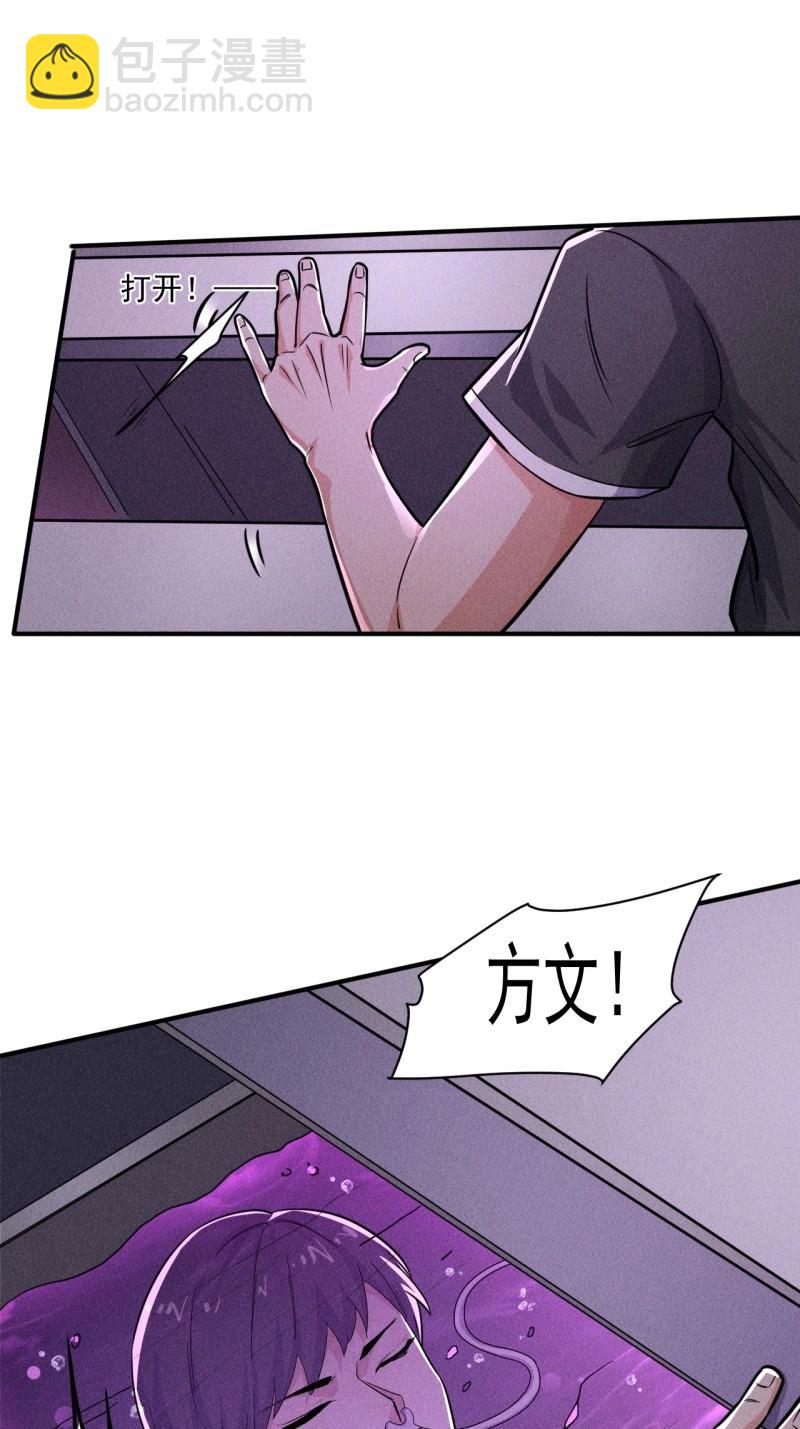 第59话 57 开战-第172话