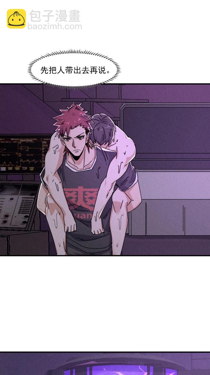 第59话 57 开战-第172话