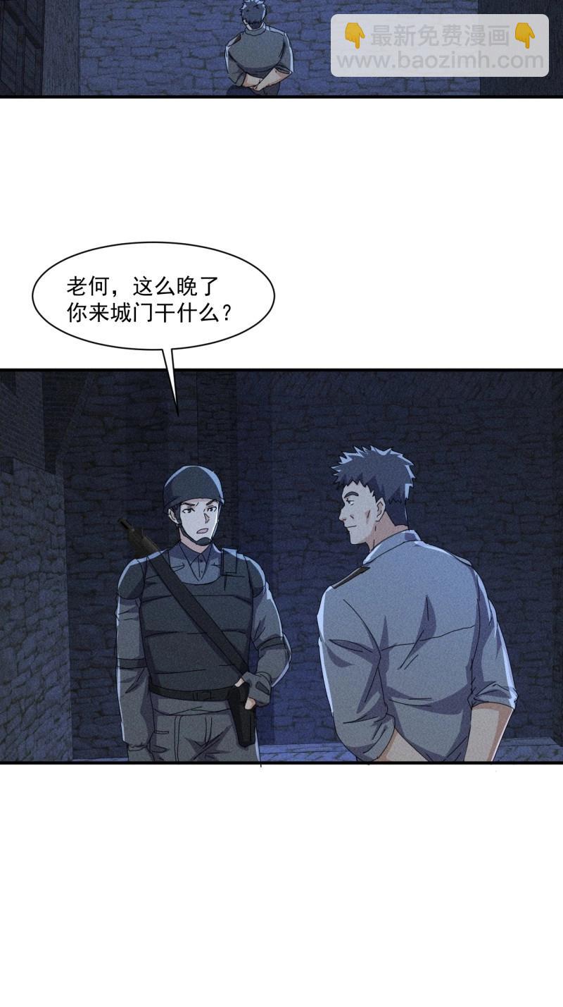 第59话 57 开战-第172话