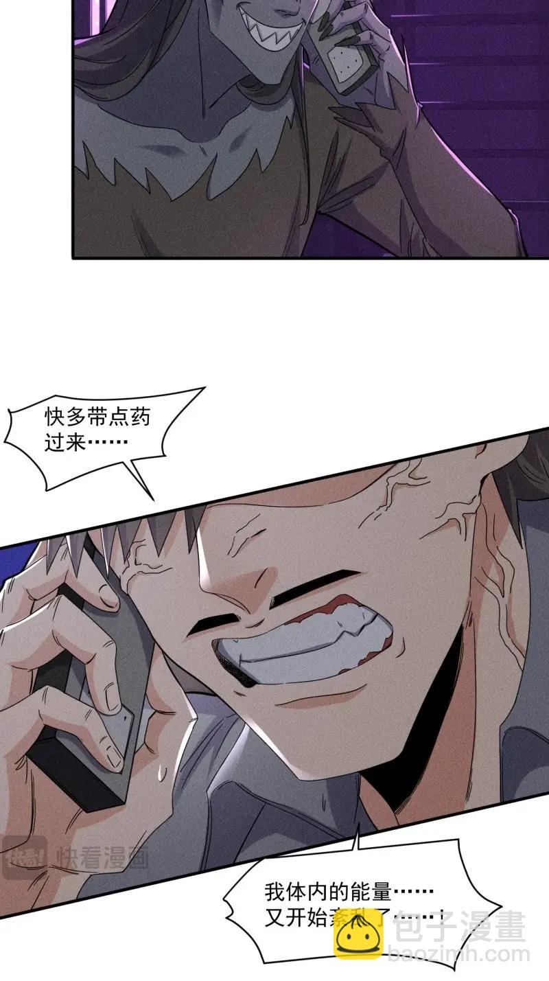 第59话 57 开战-第172话