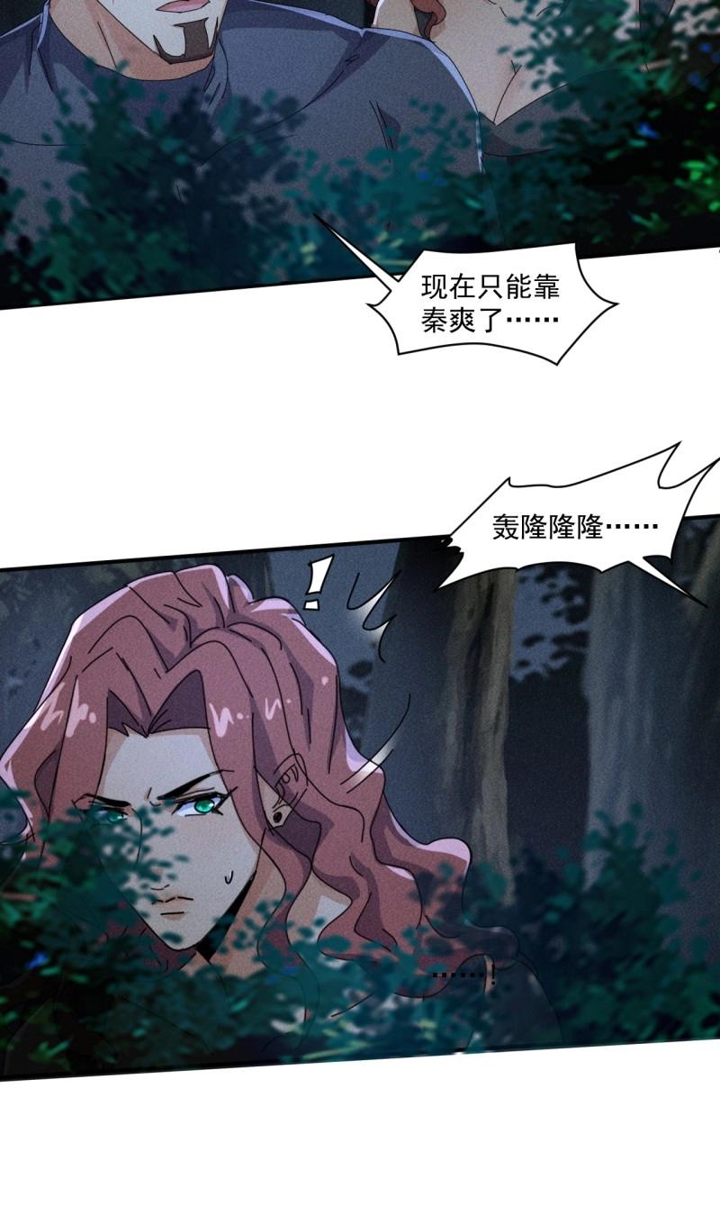 第59话 57 开战-第172话