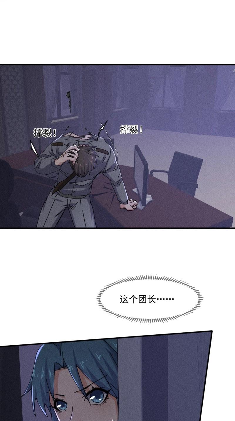 第59话 57 开战-第172话