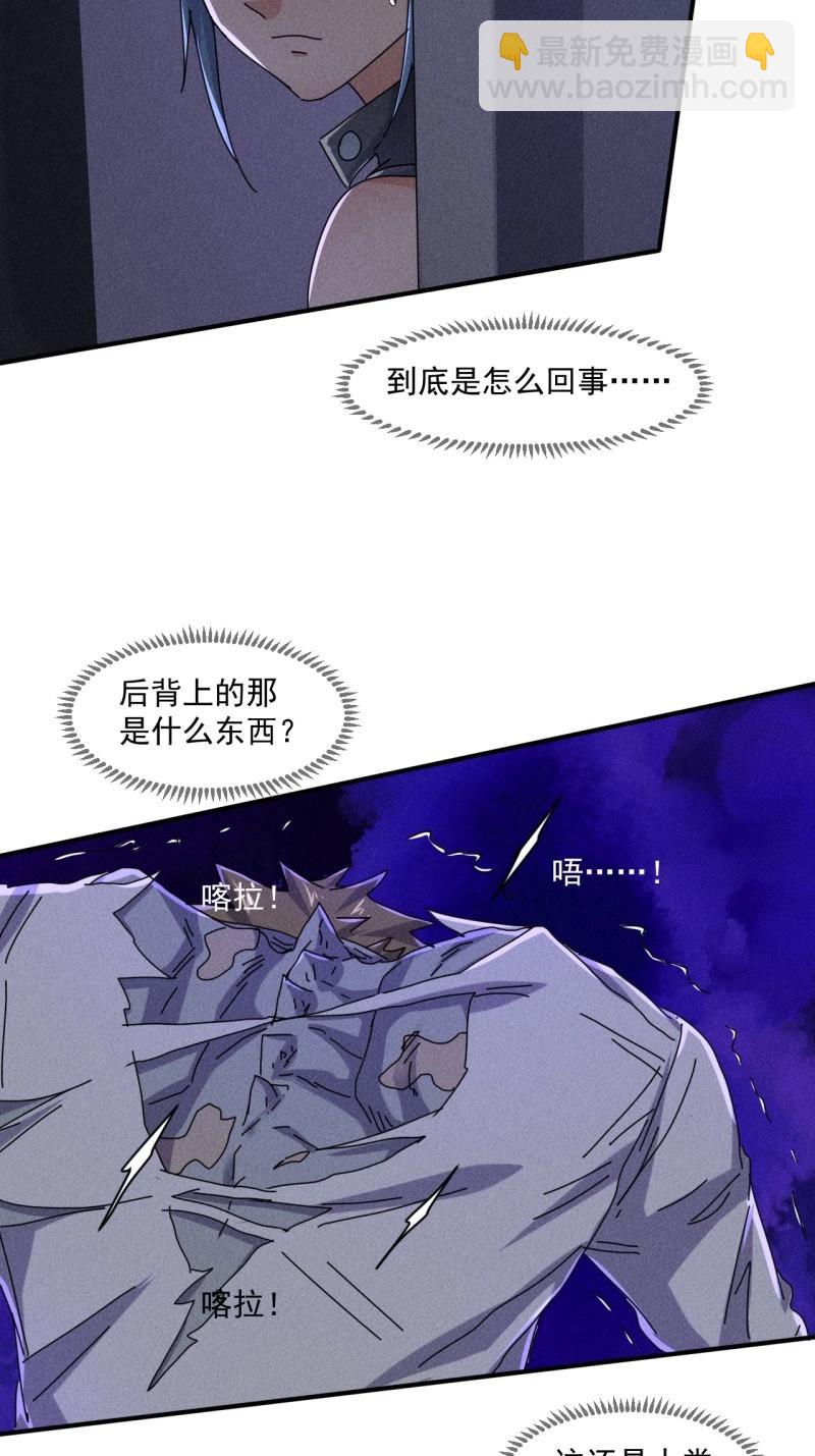 第59话 57 开战-第172话