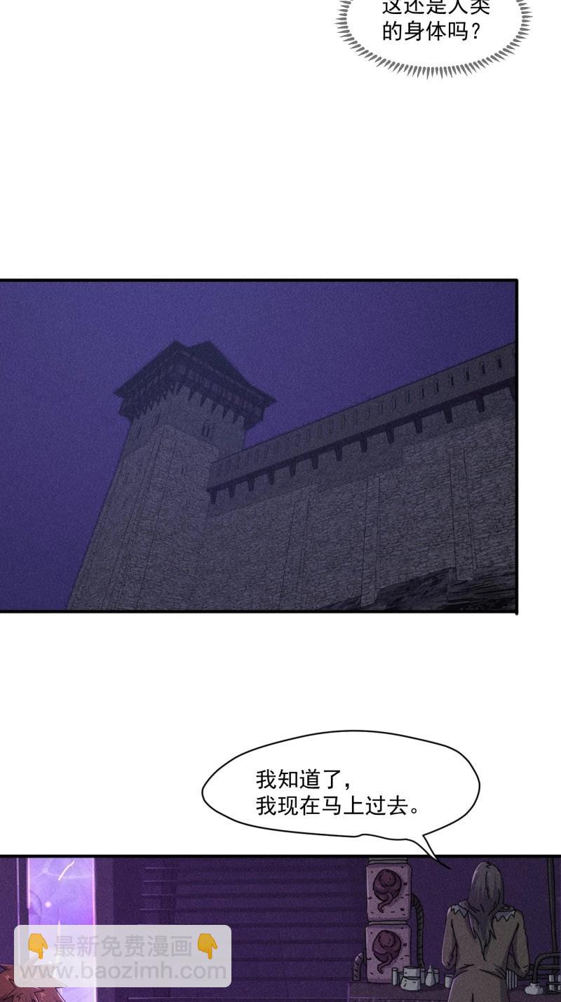 第59话 57 开战-第172话