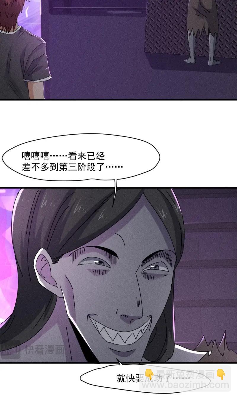 第59话 57 开战-第172话