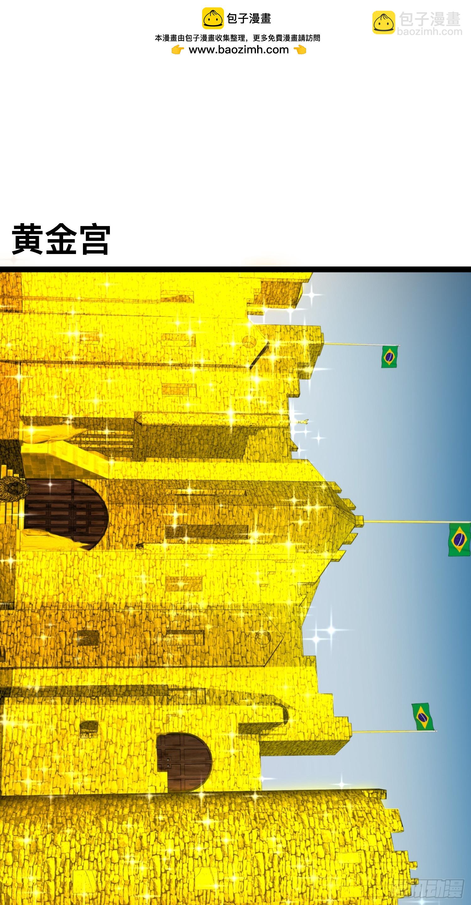 174 172 主人和女仆-第180话