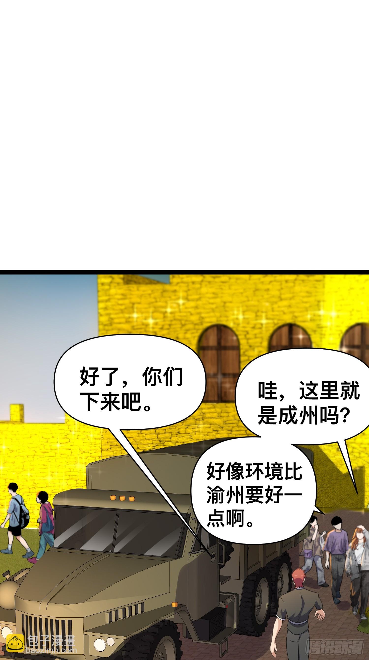 174 172 主人和女仆-第180话
