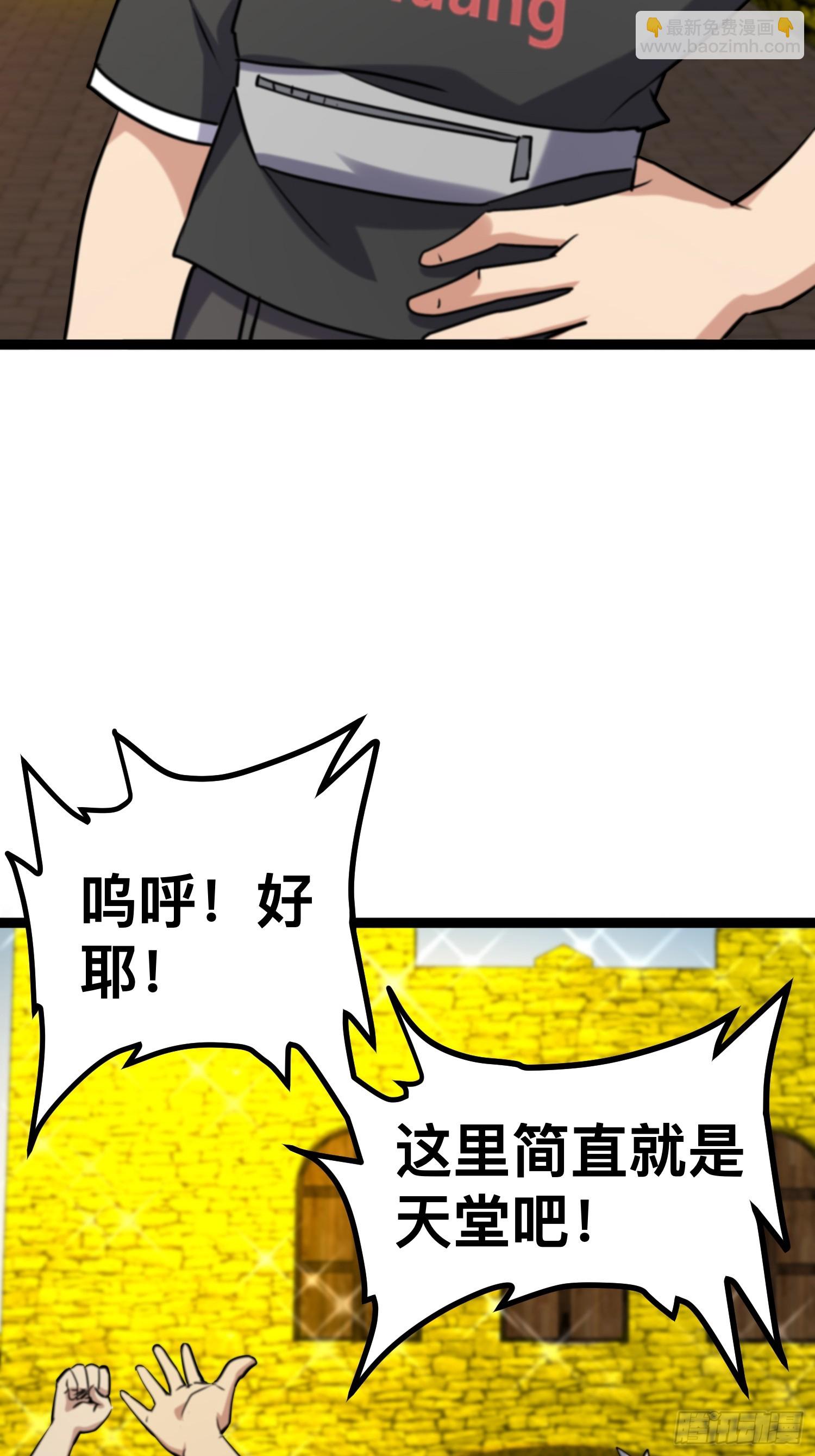 174 172 主人和女仆-第180话