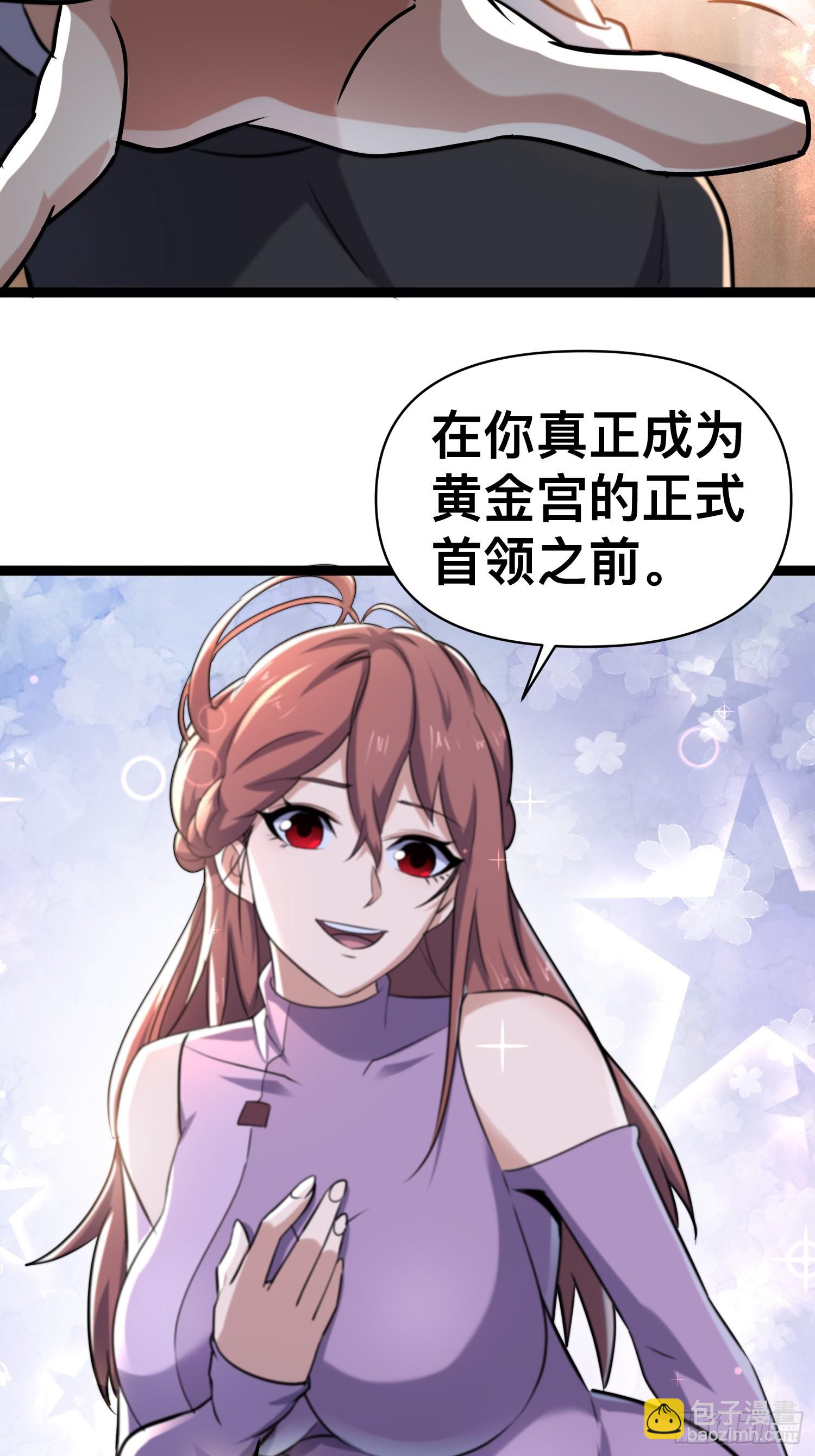 174 172 主人和女仆-第180话