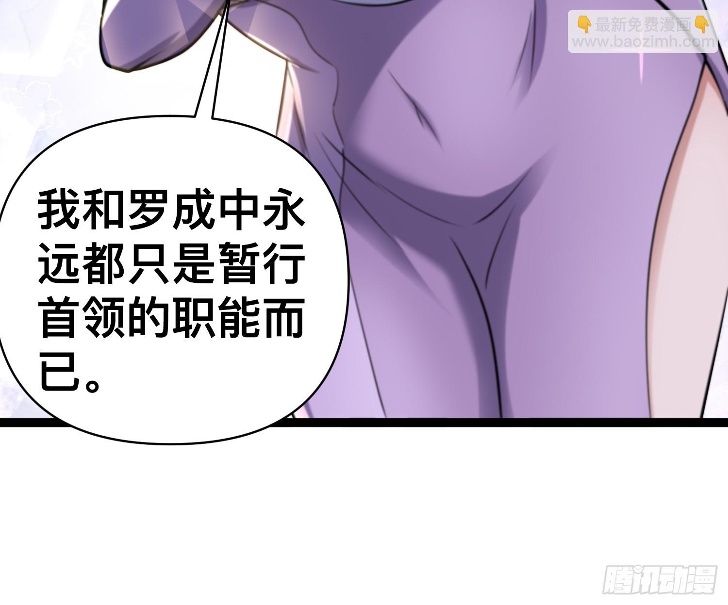 174 172 主人和女仆-第180话