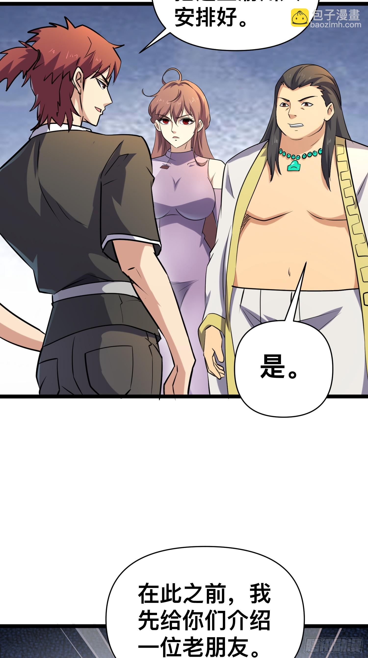 174 172 主人和女仆-第180话