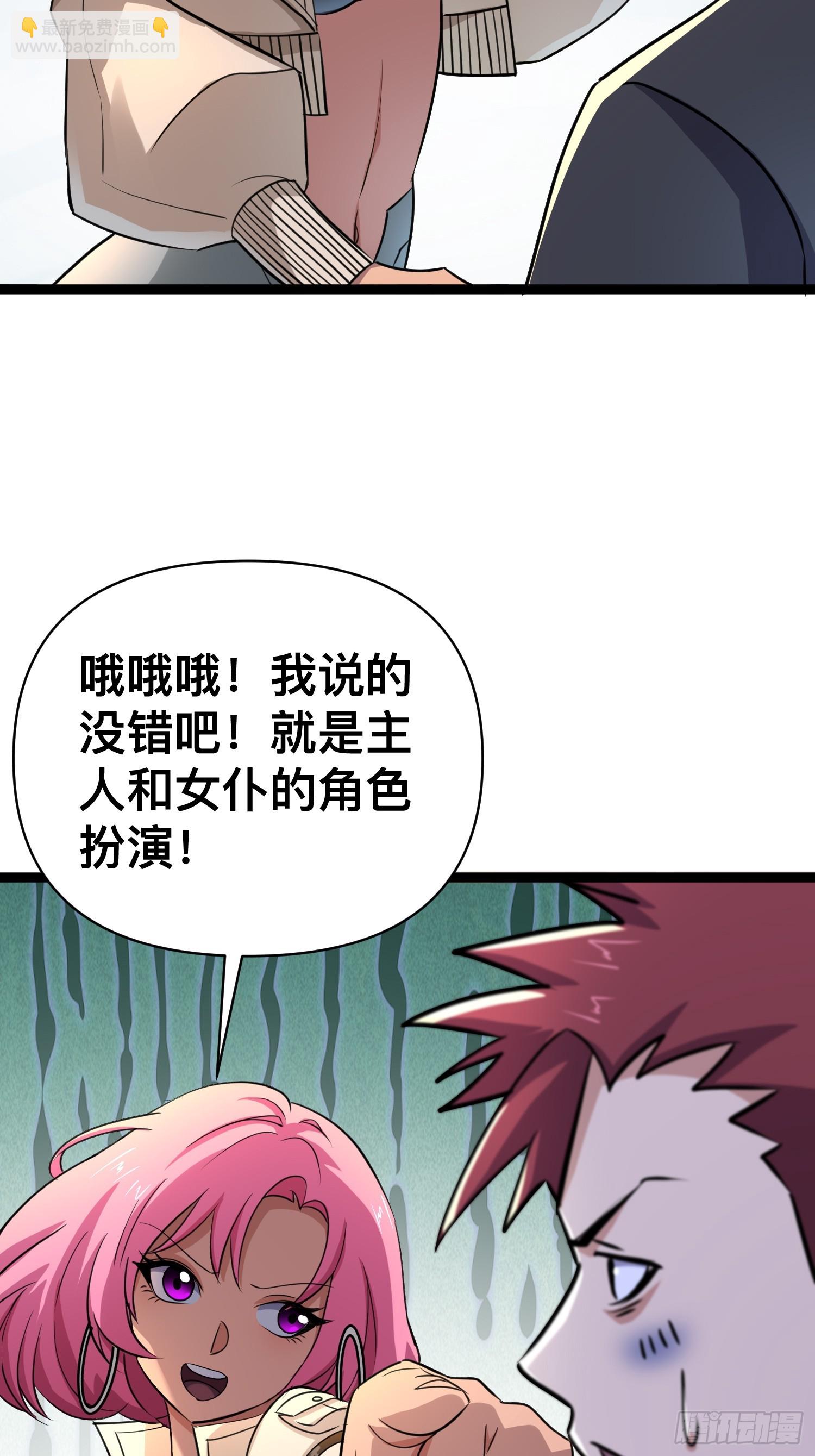 174 172 主人和女仆-第180话