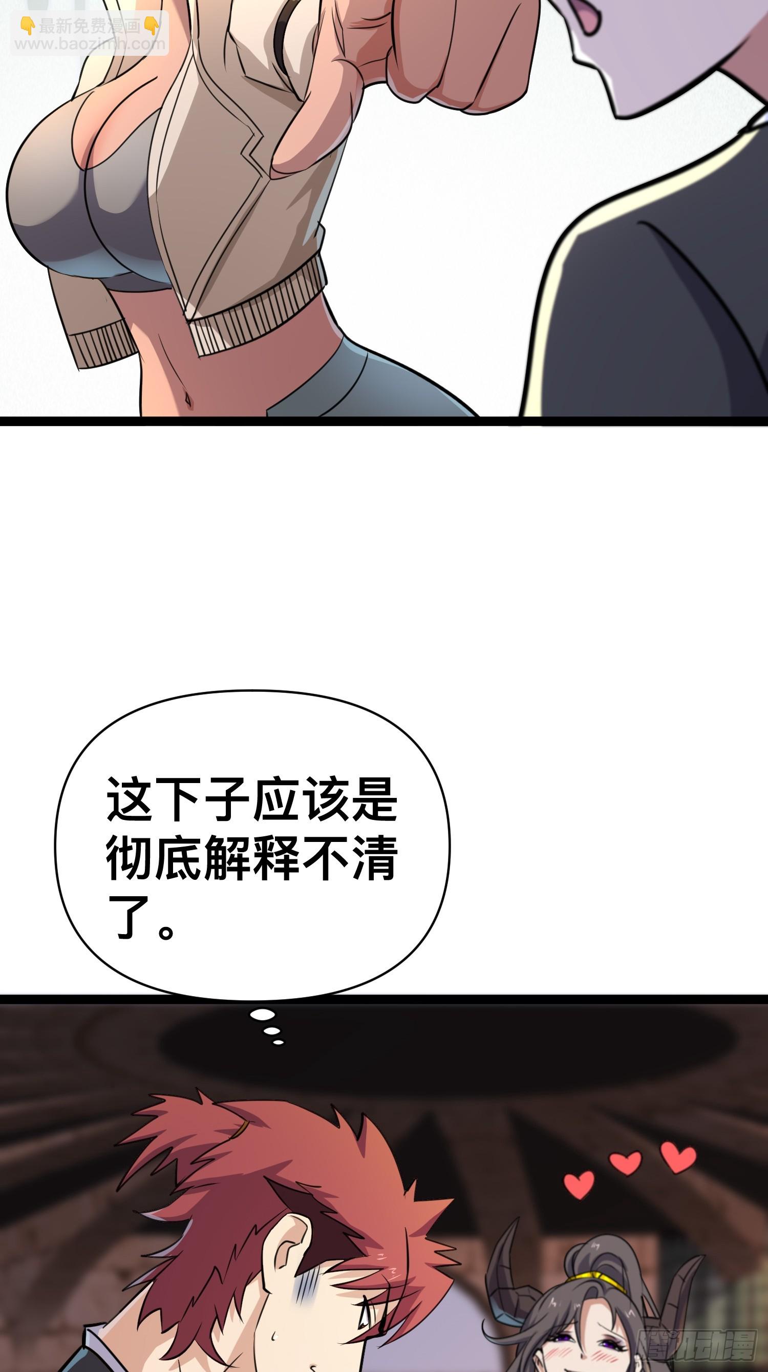 174 172 主人和女仆-第180话