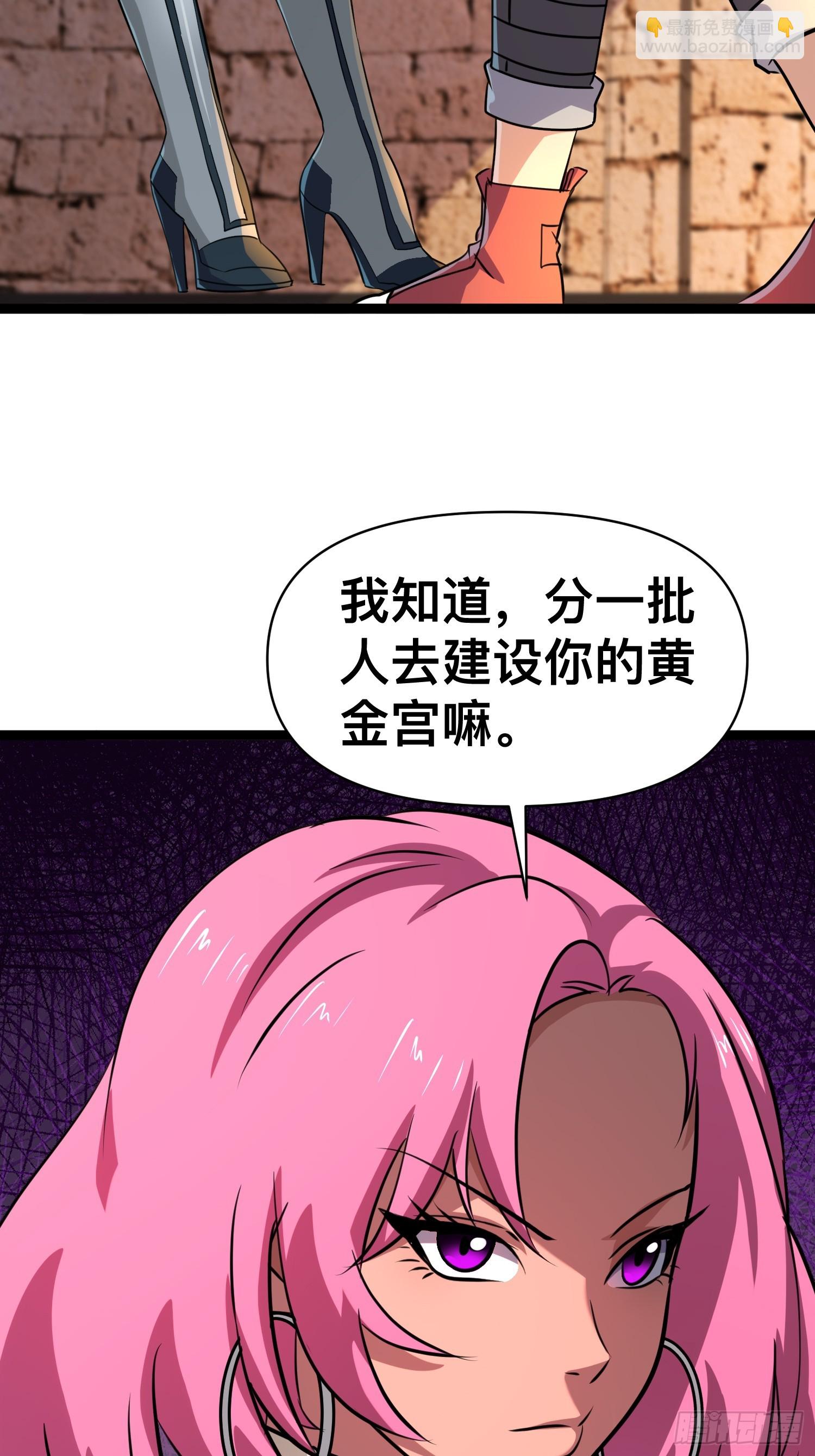 174 172 主人和女仆-第180话