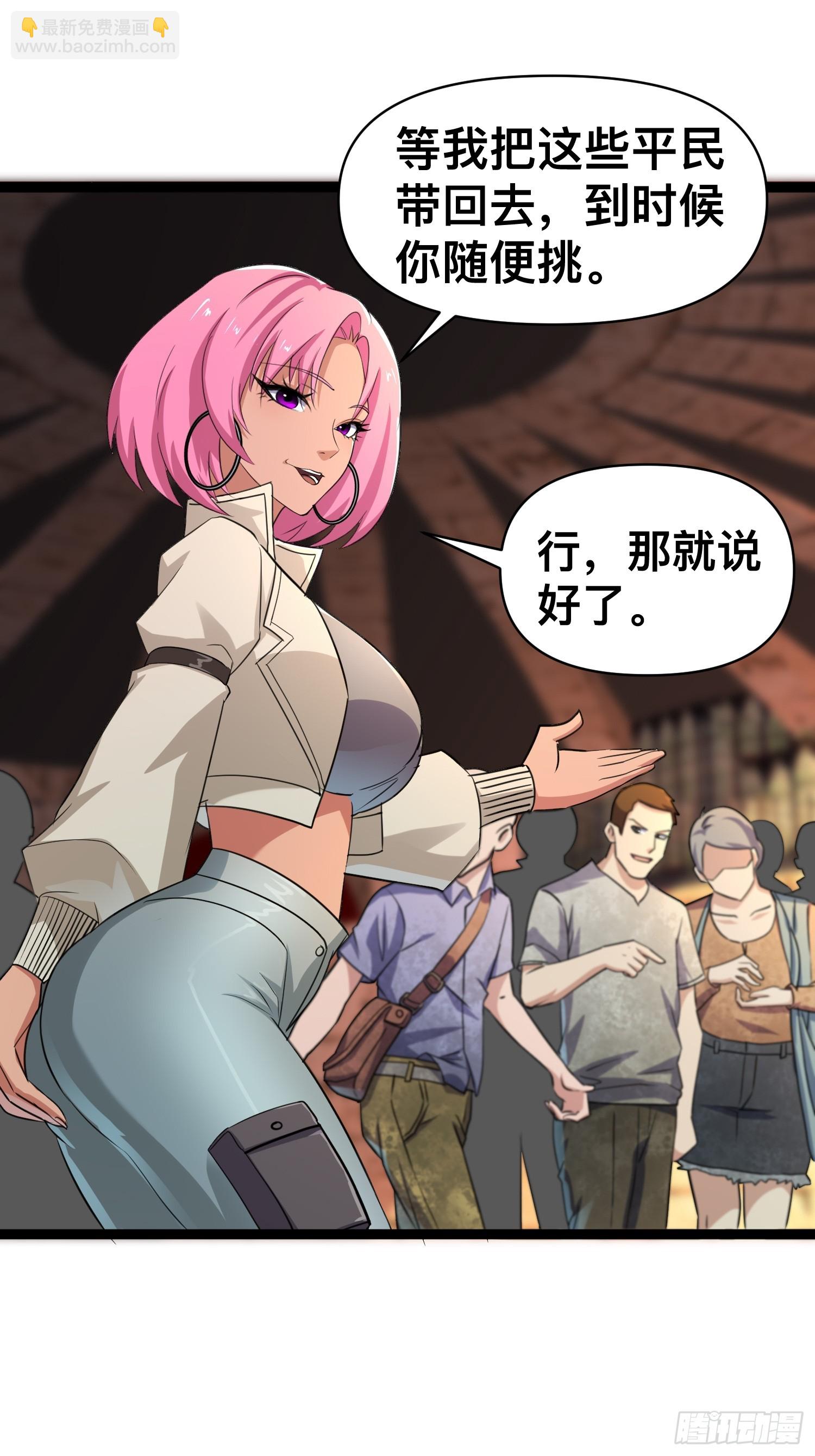 174 172 主人和女仆-第180话